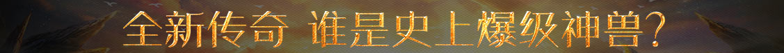 探索新聞